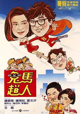 日本航班的服务